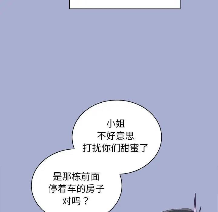 第79話