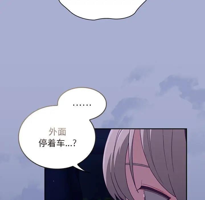 第79話