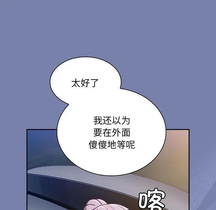 第79話