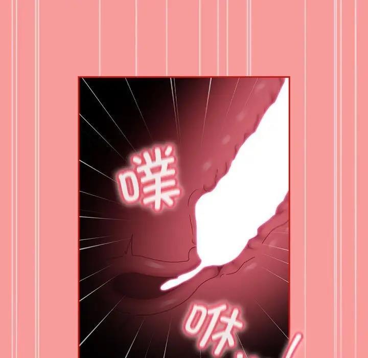 第79話