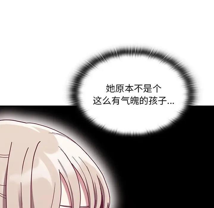 第80話