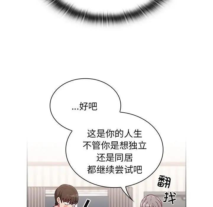 第80話