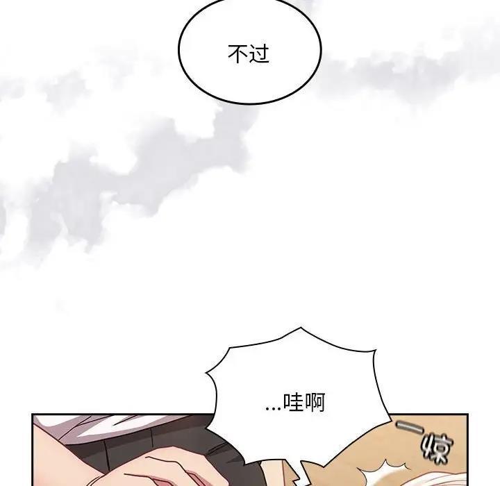 第80話