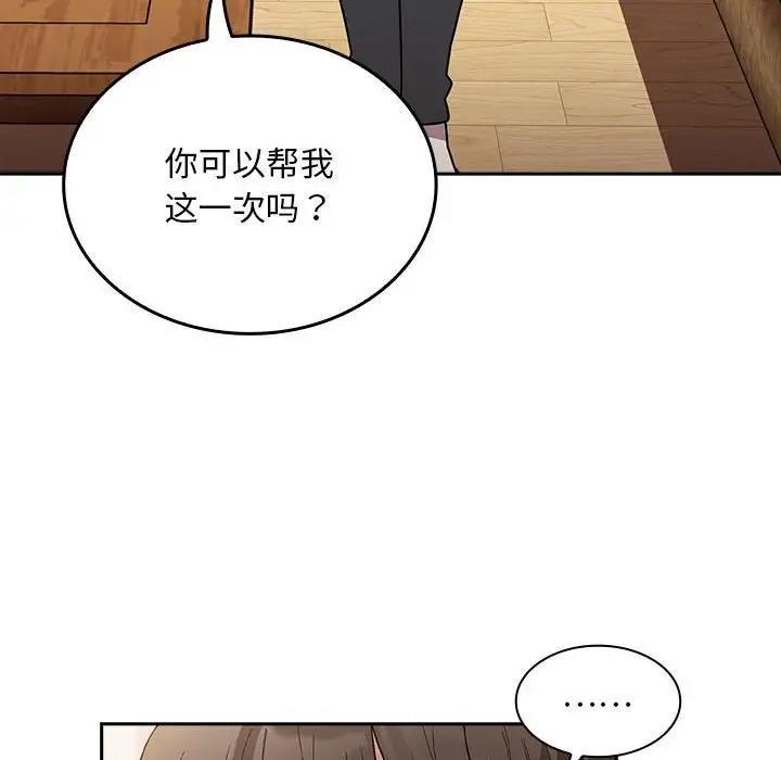 第80話