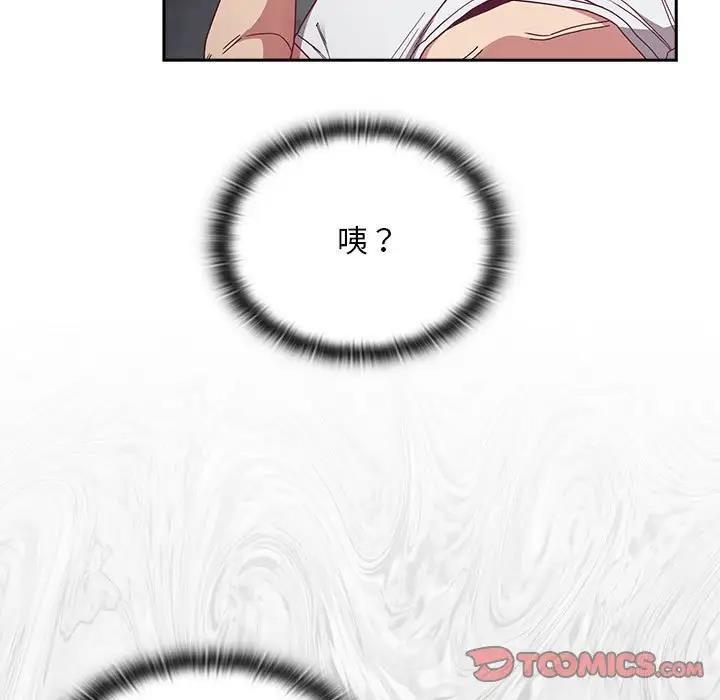 第81話