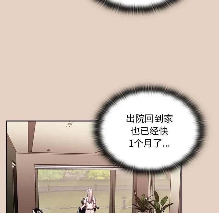 第81話