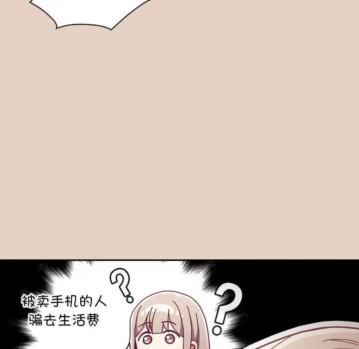 第81話