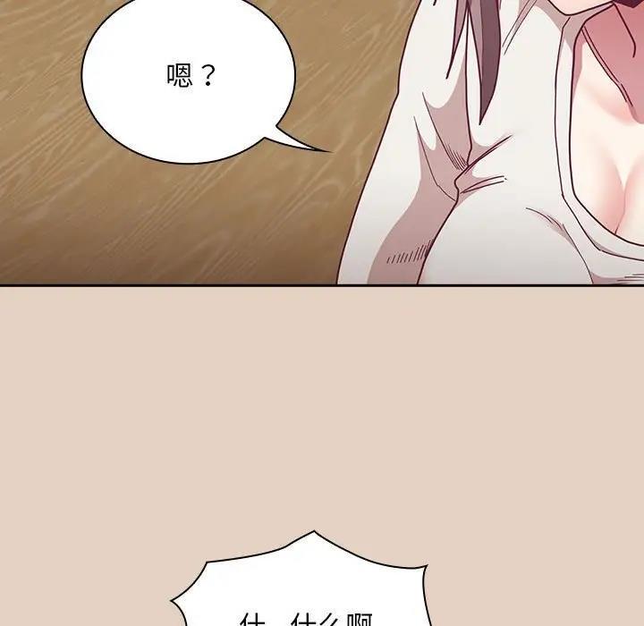 第81話