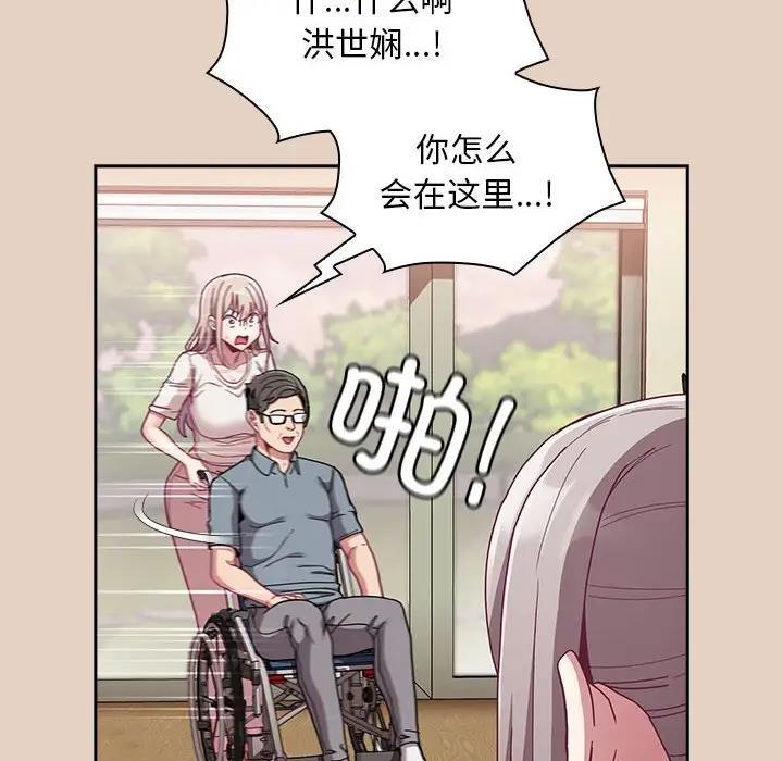 第81話