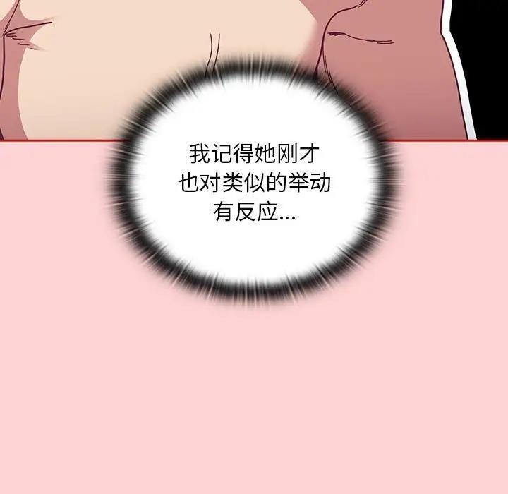 第83話