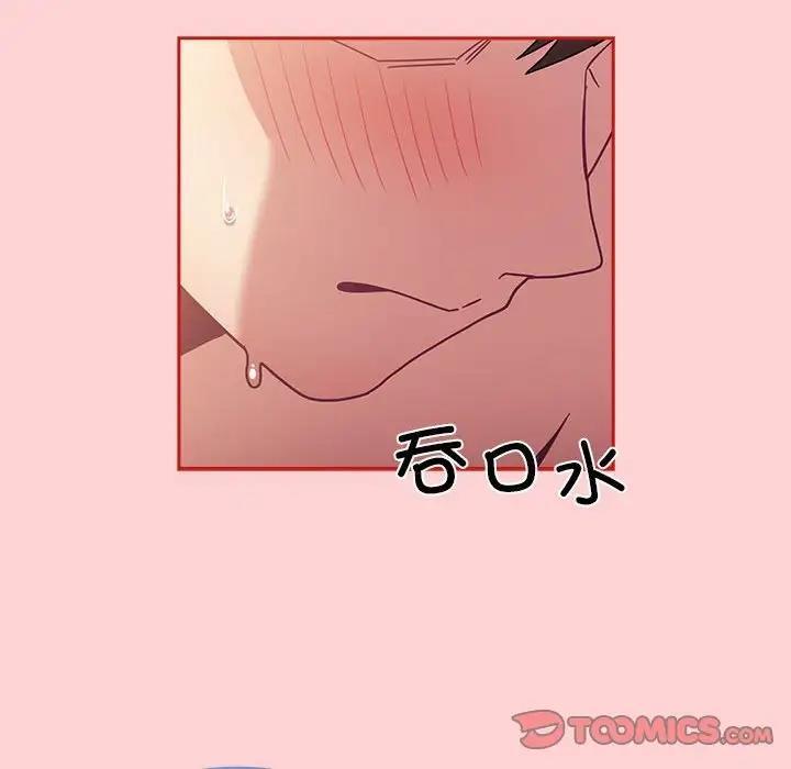 第83話