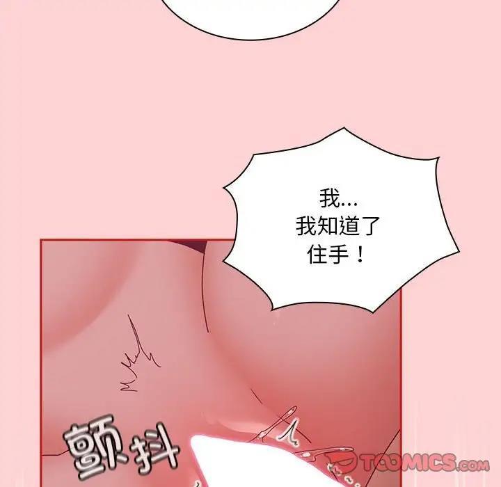 第83話