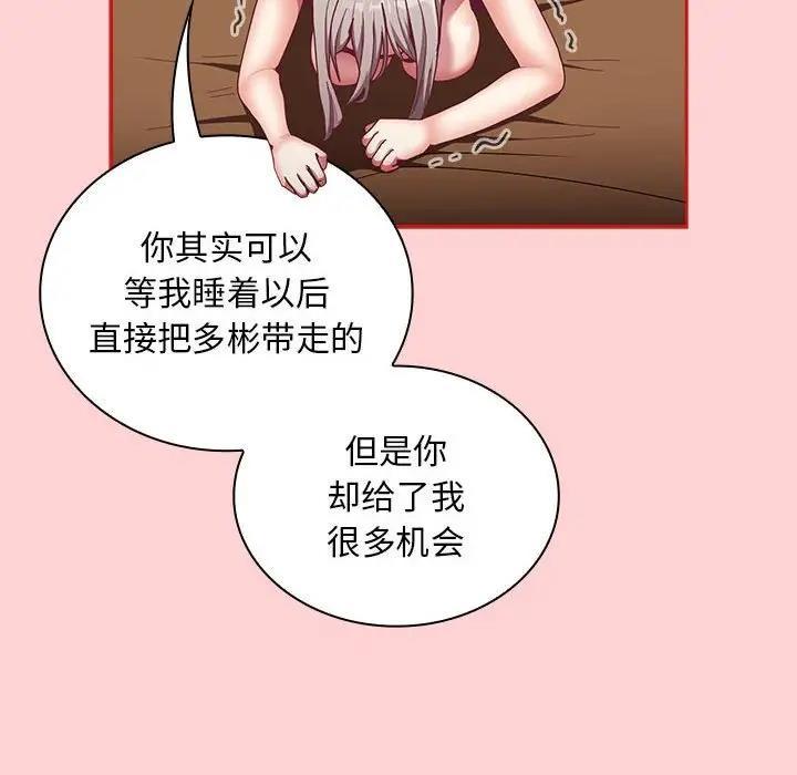 第83話