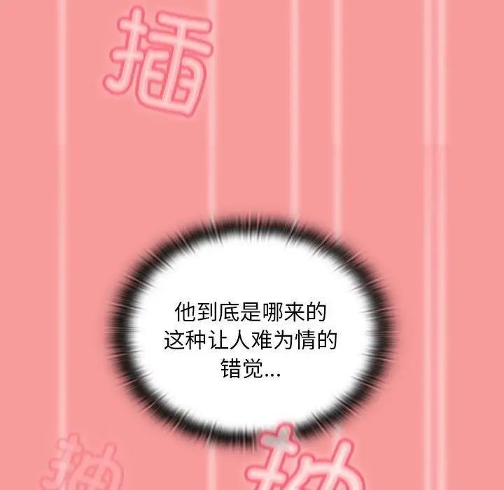 第83話