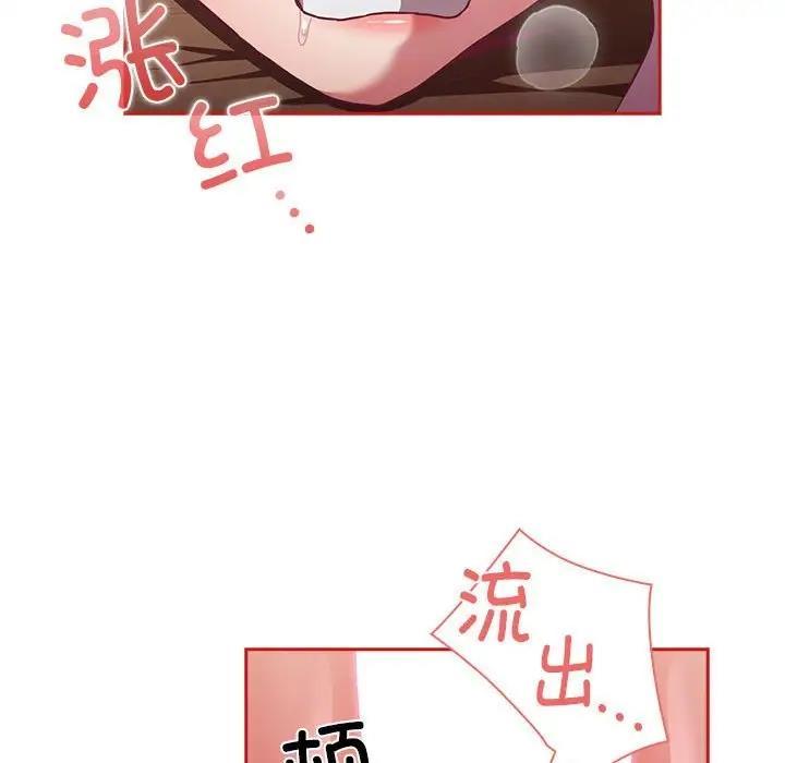 第83話