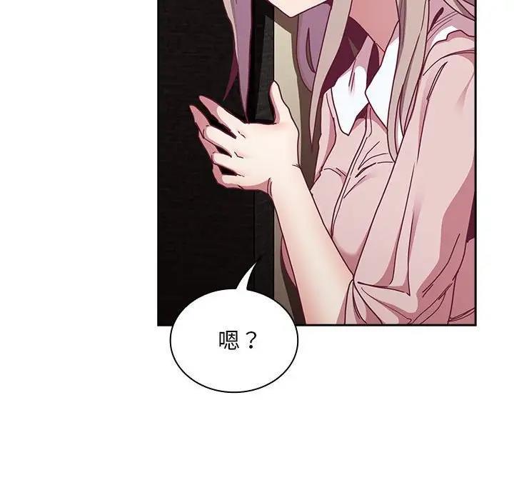 第83話