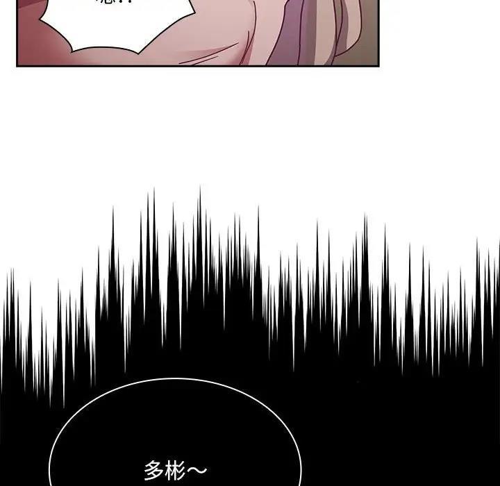 第83話