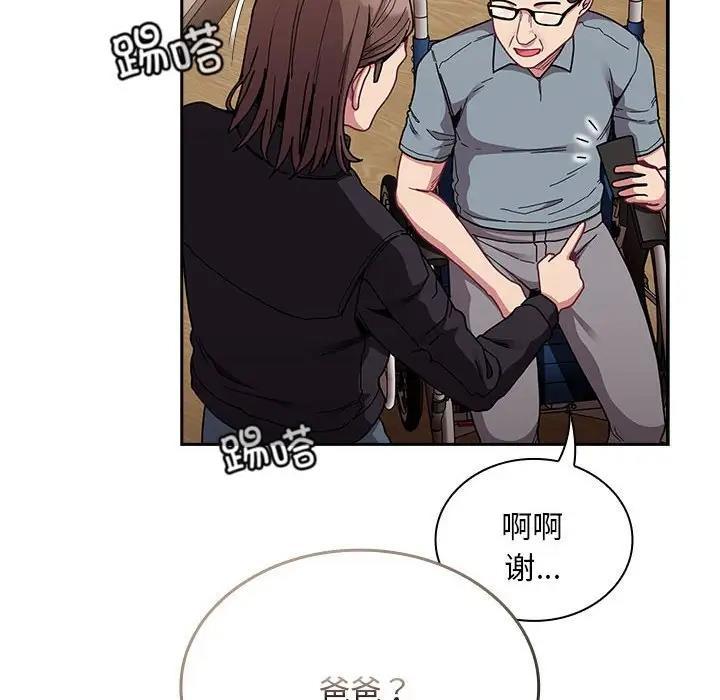 第83話