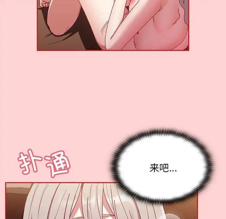 第83話