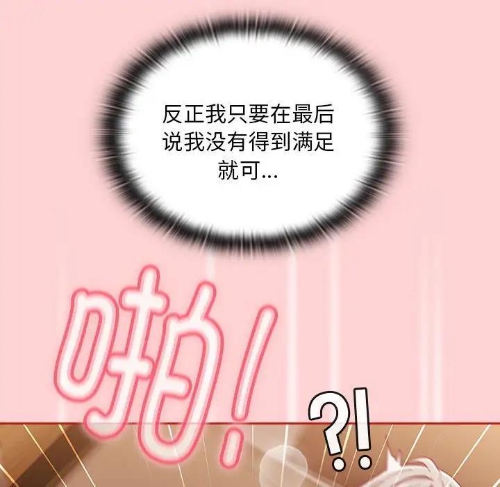 第83話