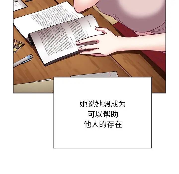 第87話