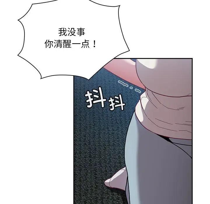 第87話