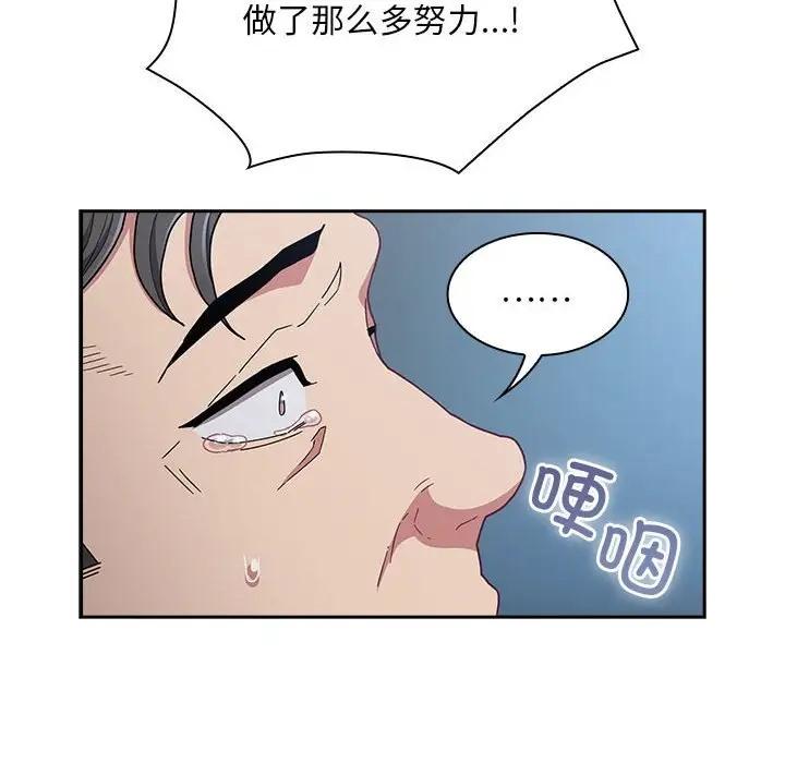 第87話