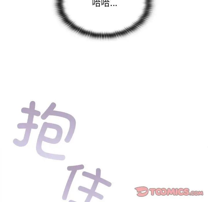 第87話