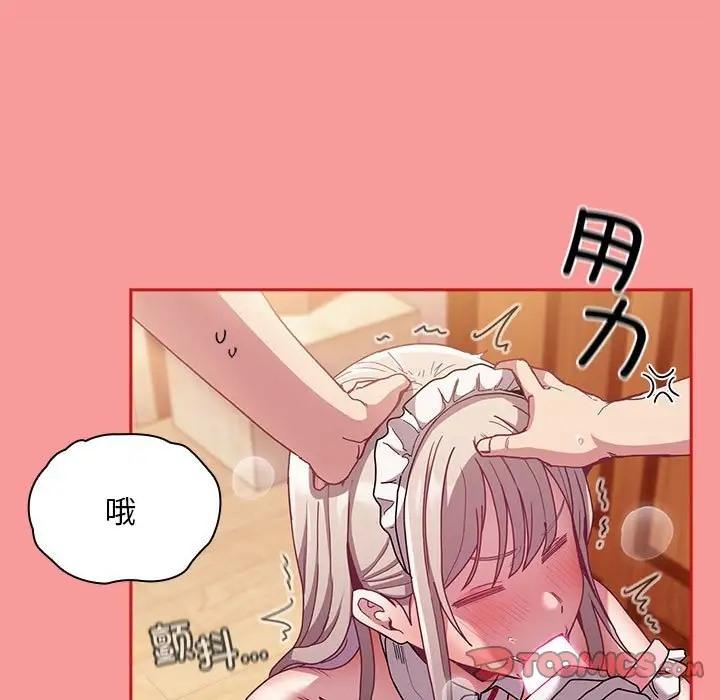 第88話