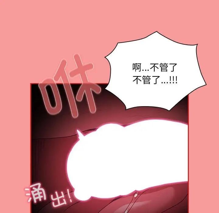 第88話