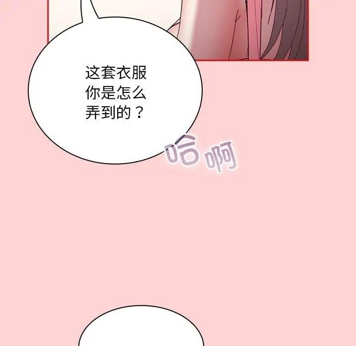 第88話