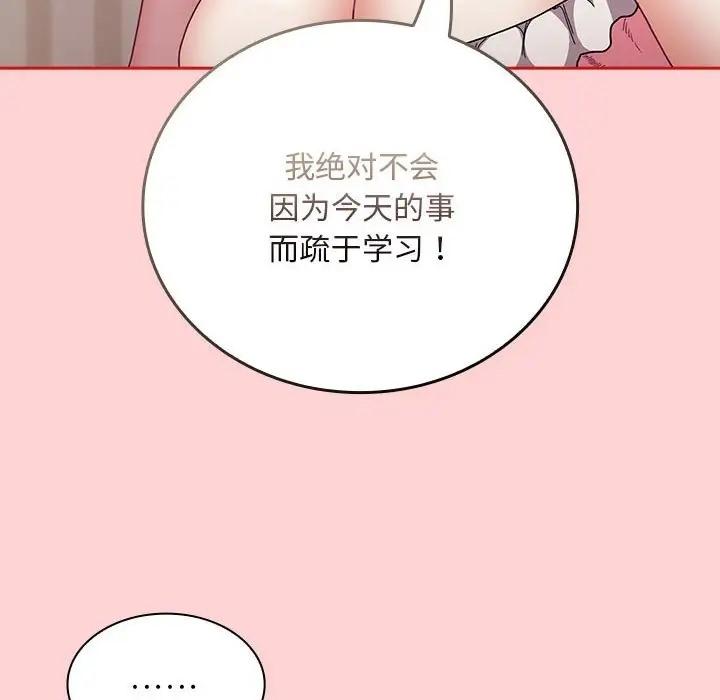 第88話