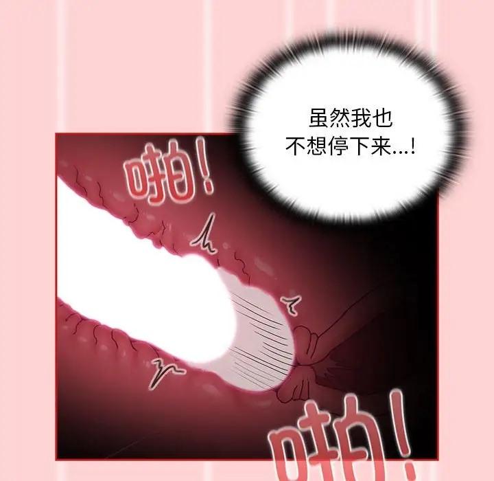 第89話