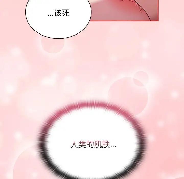 第89話