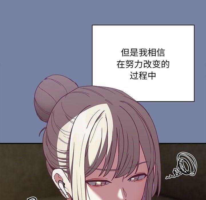 第91話