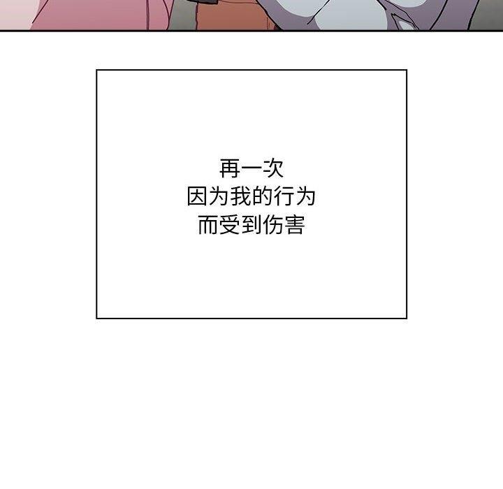 第91話