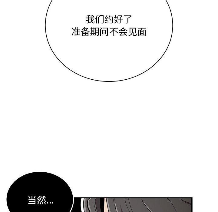 第91話