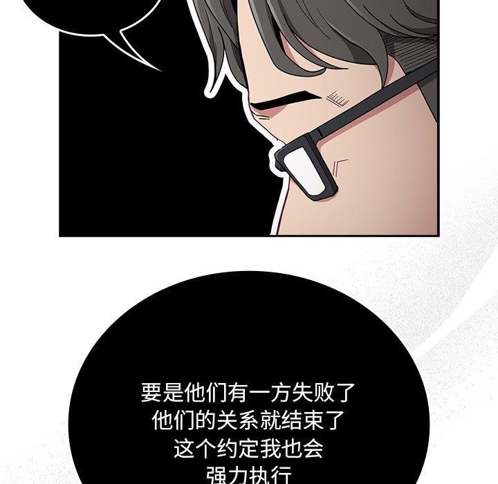 第91話