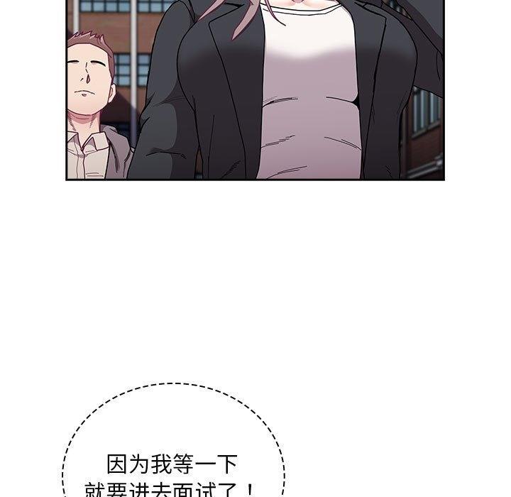 第91話