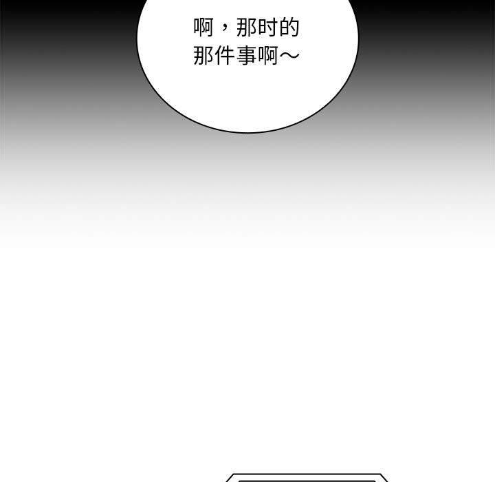 第91話