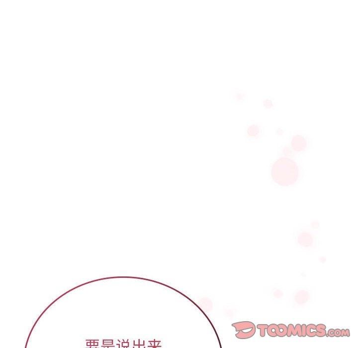 第91話