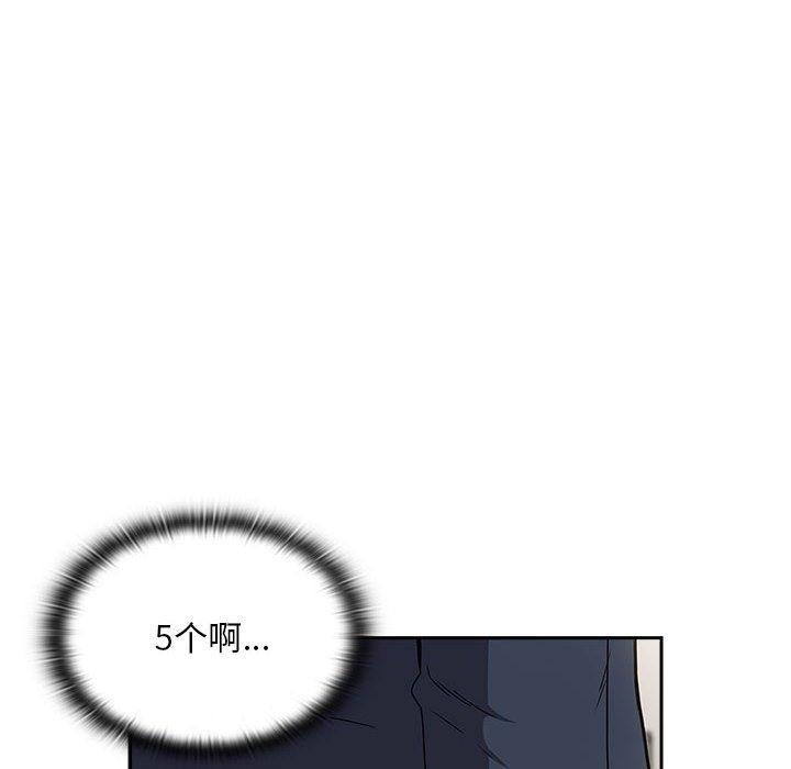 第91話