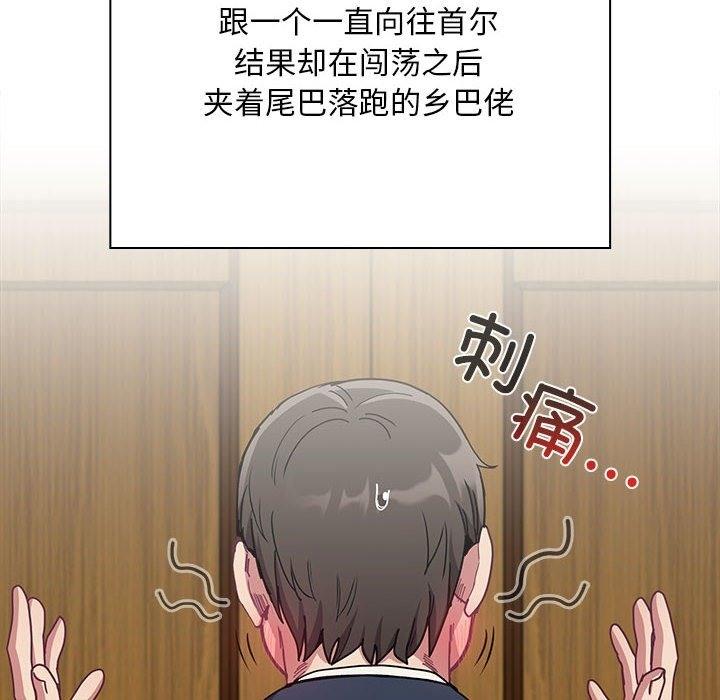 第91話