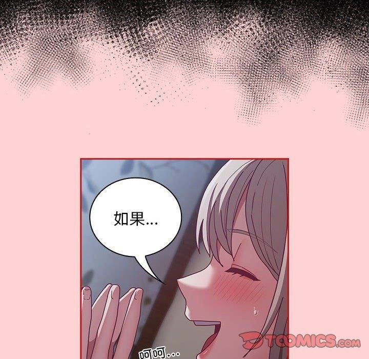 第91話