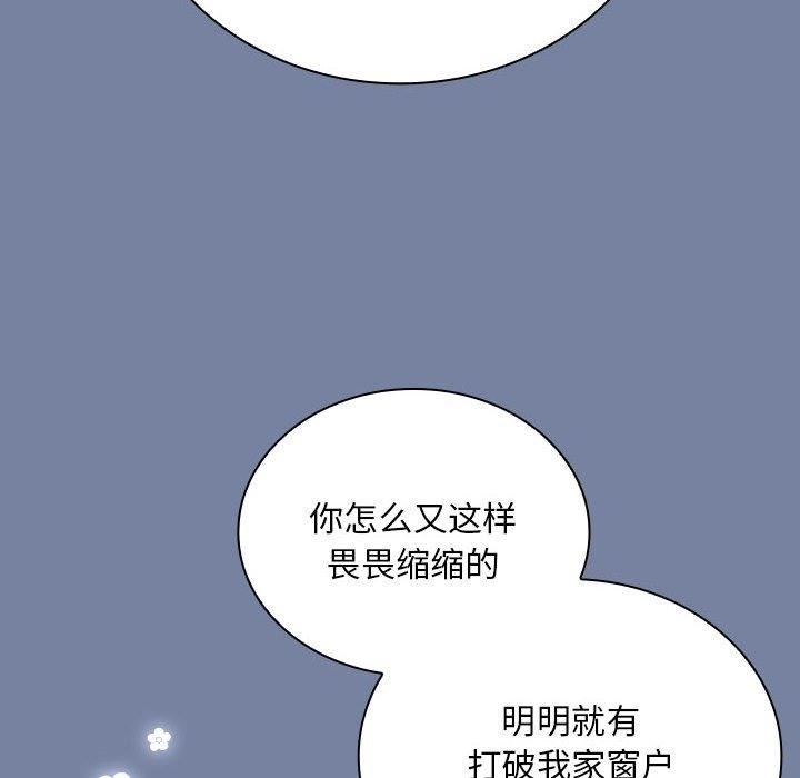 第91話