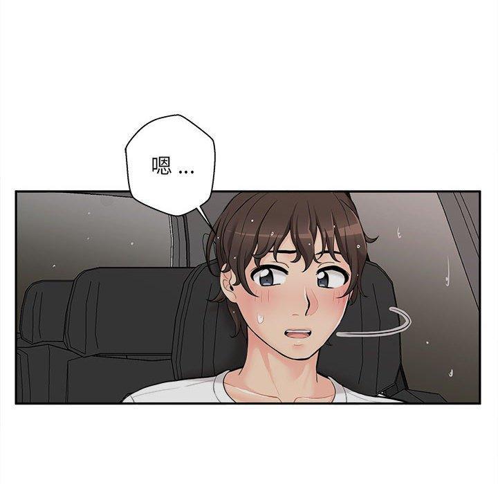 第6話