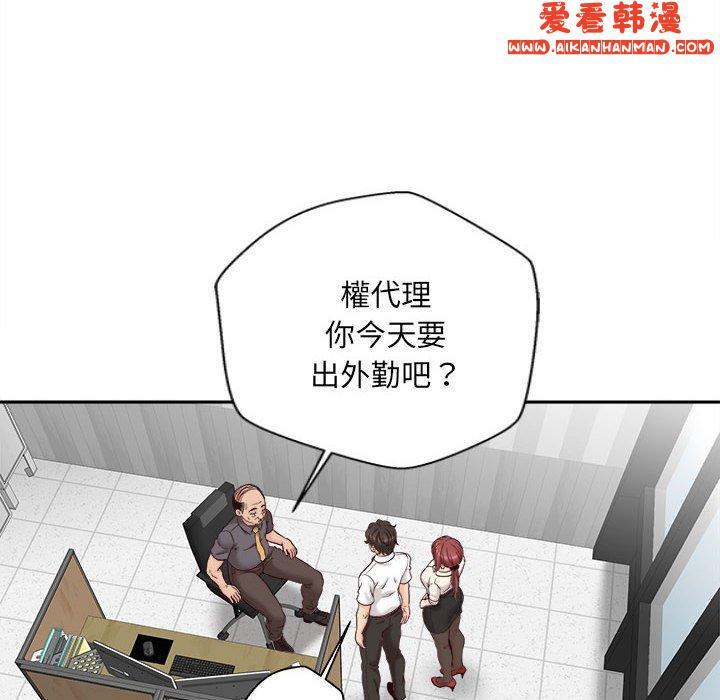 第13話