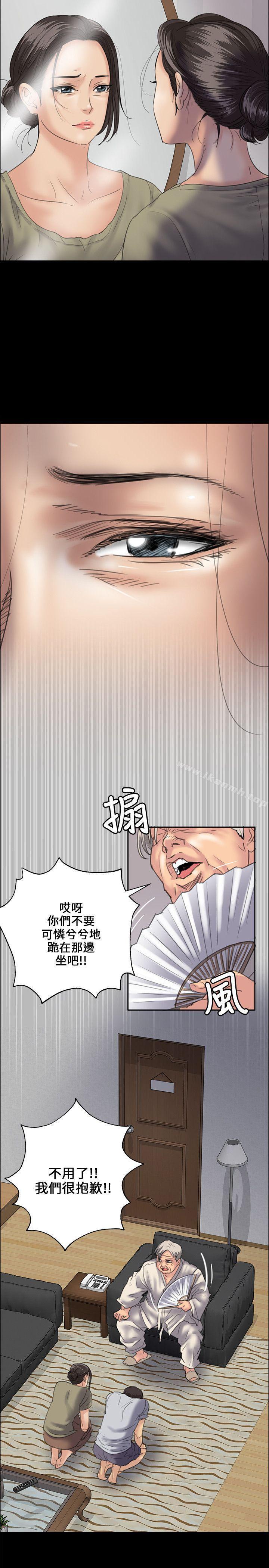 第33話