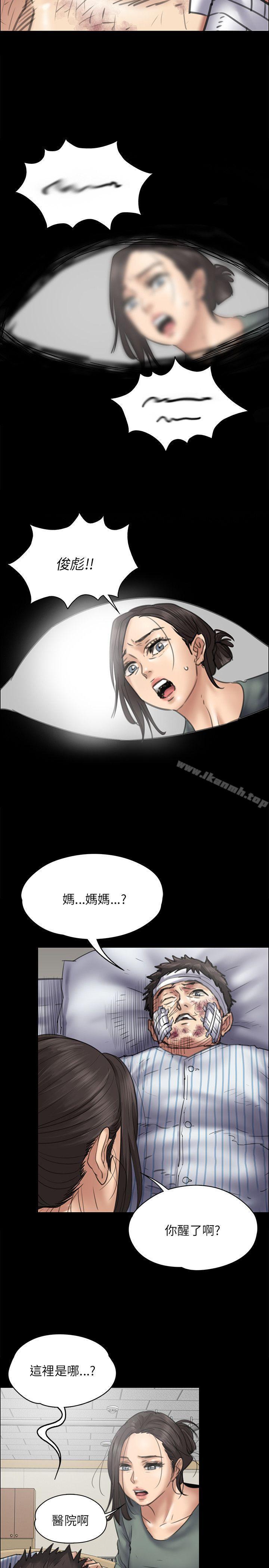 第44話