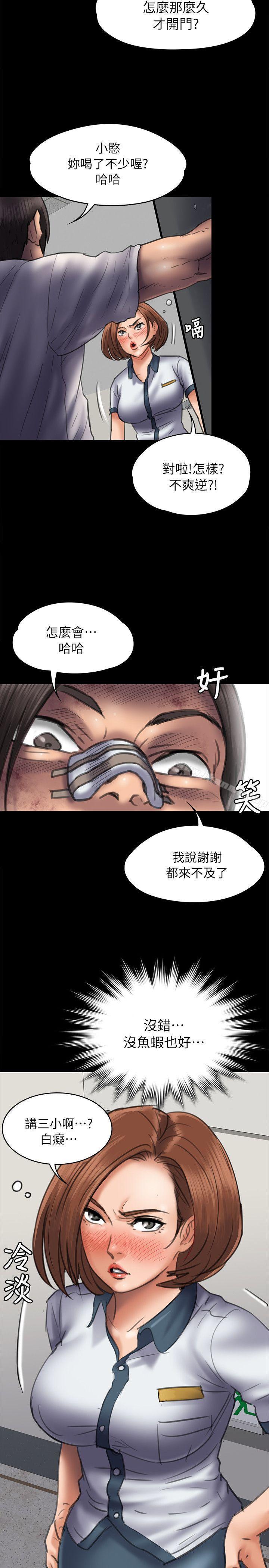 第49話